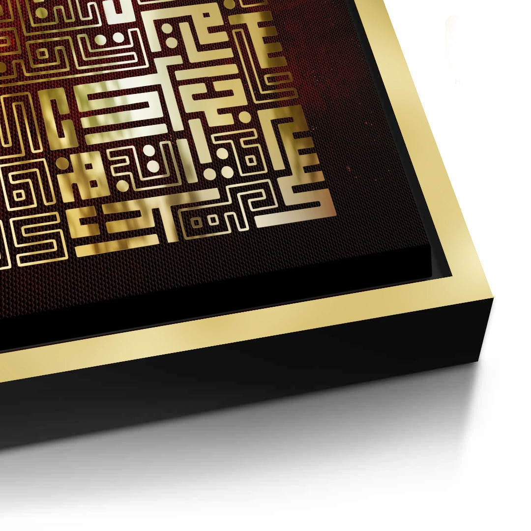 2Abstract Square Kufic Art - Canvas