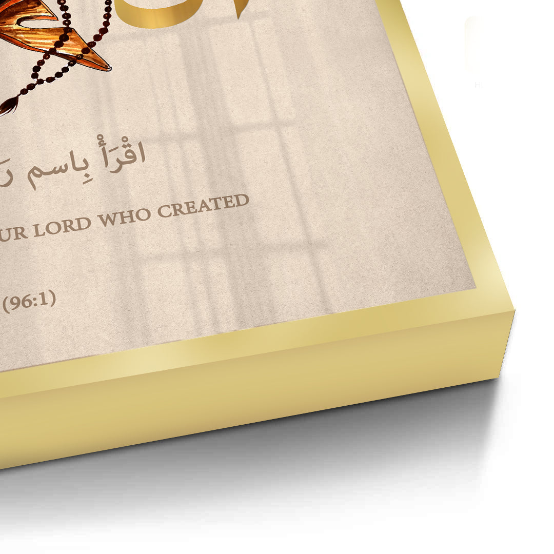 2Al-Alaq 961 - Fine Art