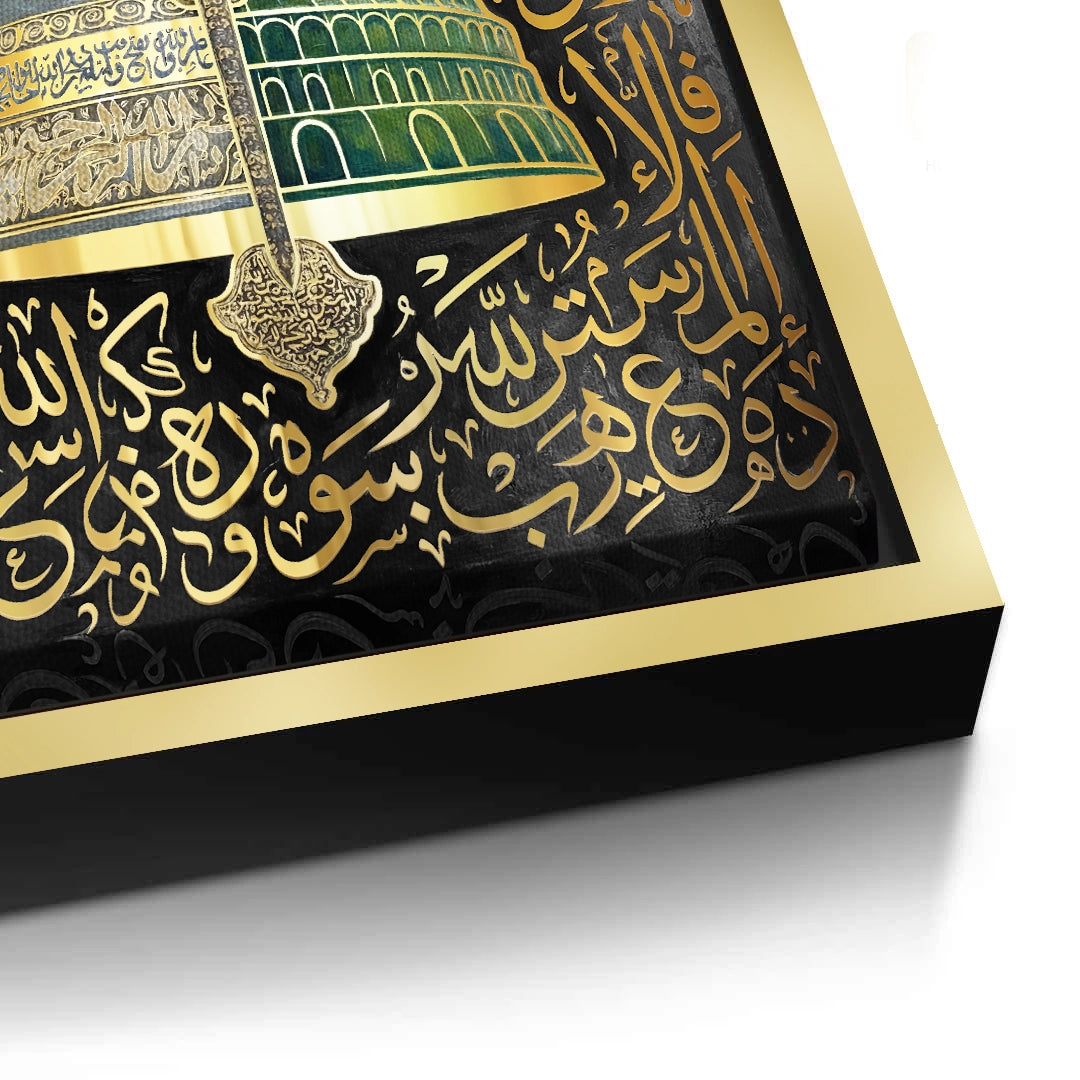 2Al-Masjid an-Nabawi - Canvas