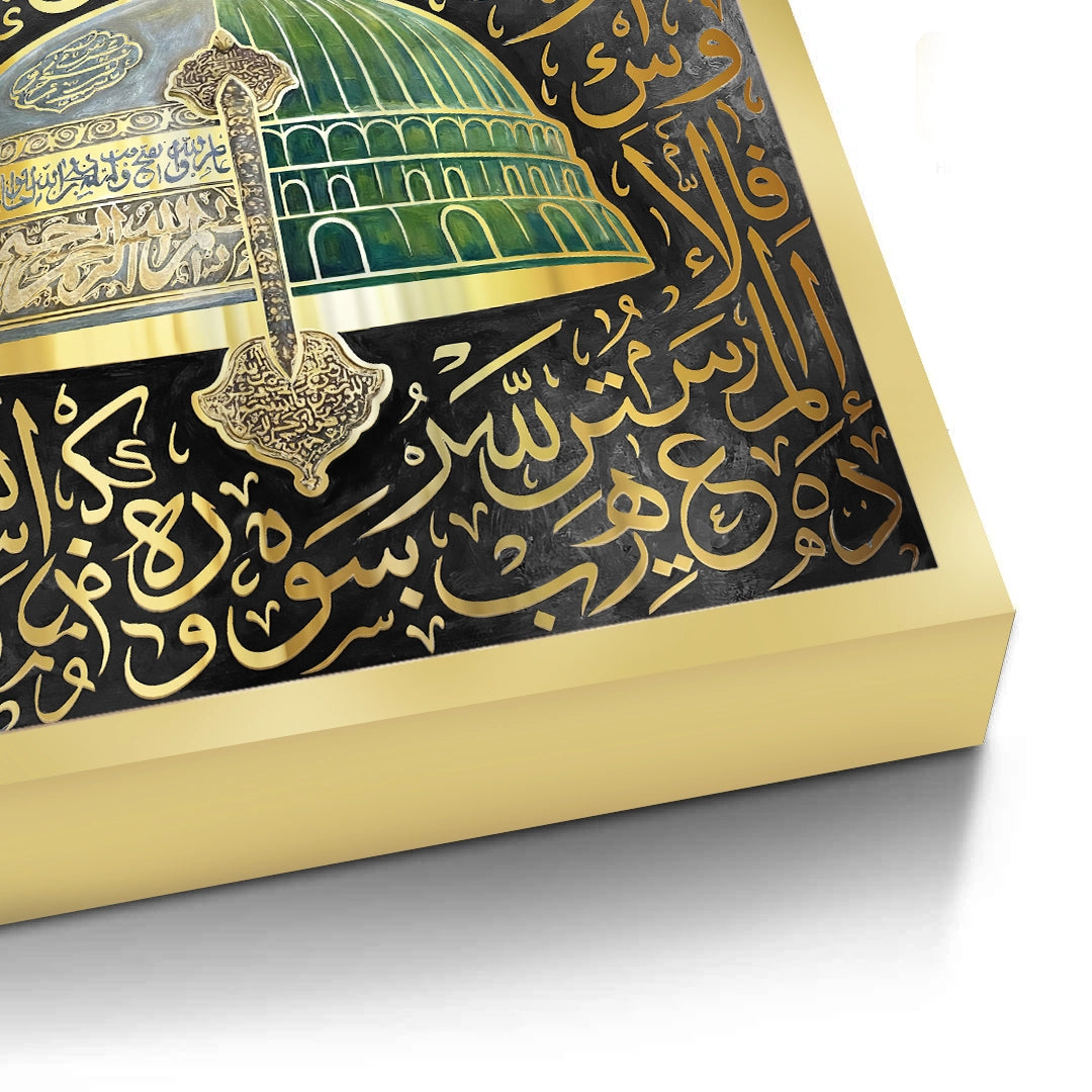 2Al-Masjid an-Nabawi - Fine Art