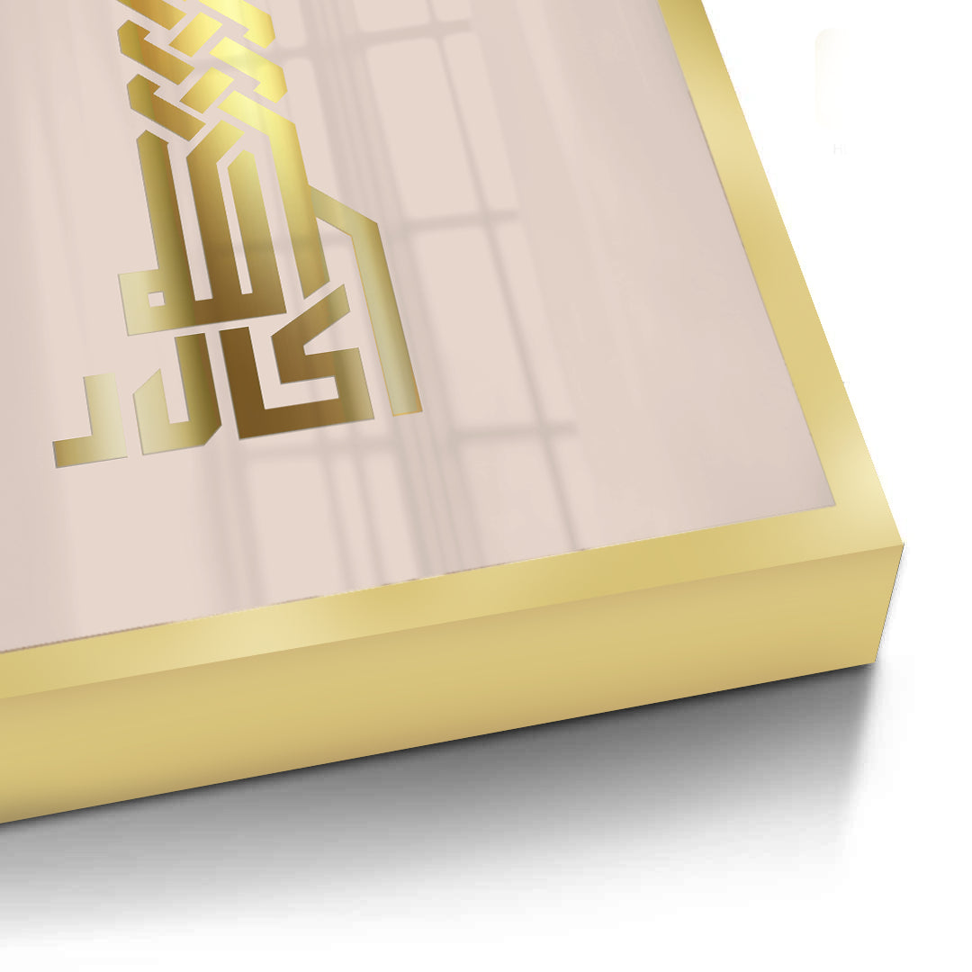 2Allahu Akbar Kufic Calligraphy - Fine Art