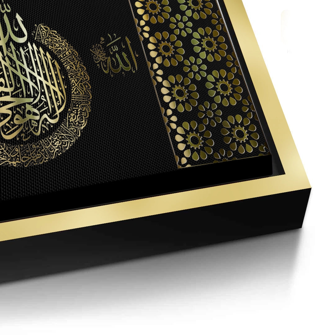 2Ayatul Kursi Black & Gold - Canvas