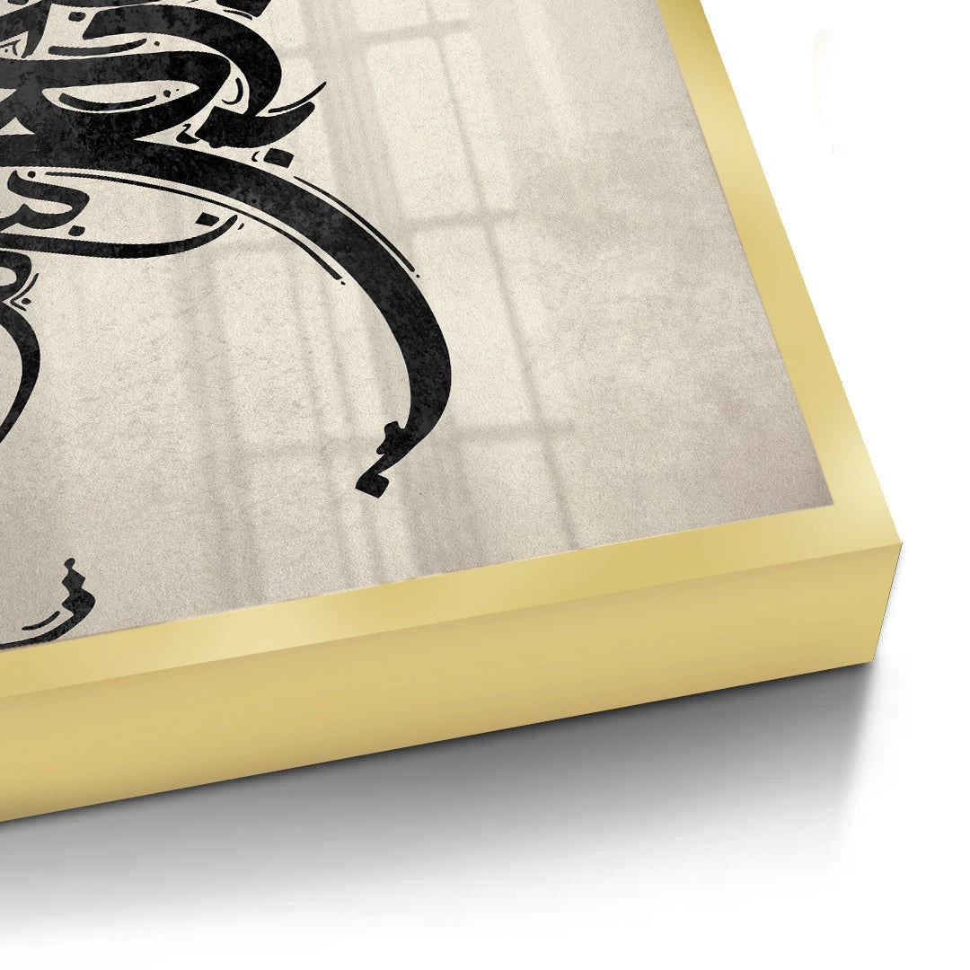 2Boho Arabic Calligraphy - Fine Art