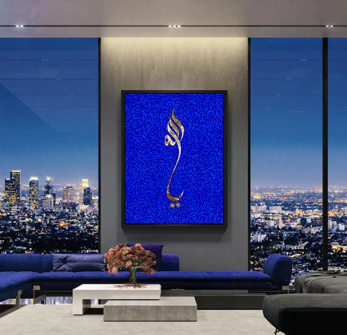 The Name of Majesty - Canvas