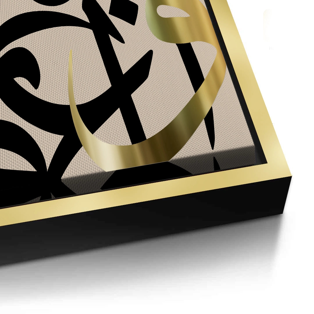 2Contemporary Islamic Art - Canvas