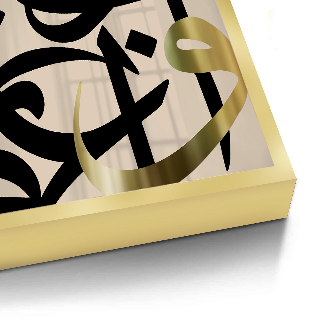 2Contemporary Islamic Art - Fine Art