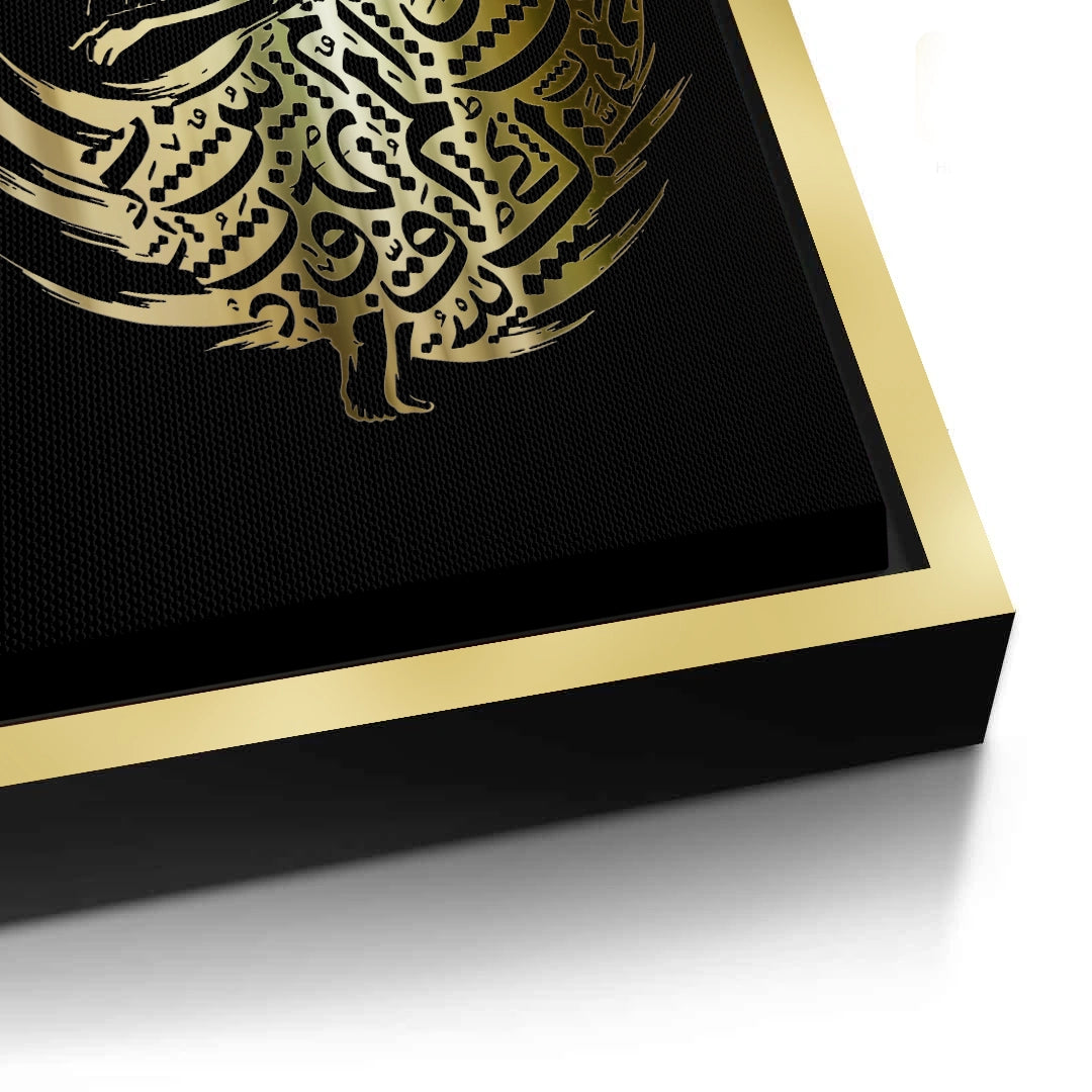 2Dynamic Motion - Canvas