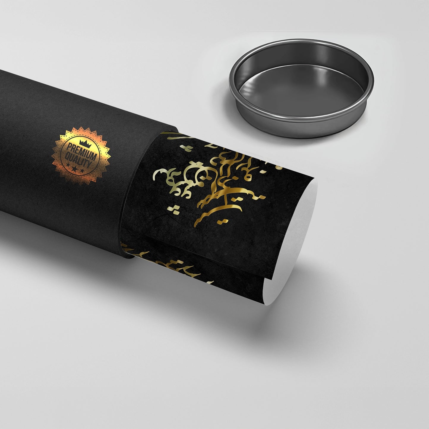 2Elegant Islamic Calligraphy - Poster