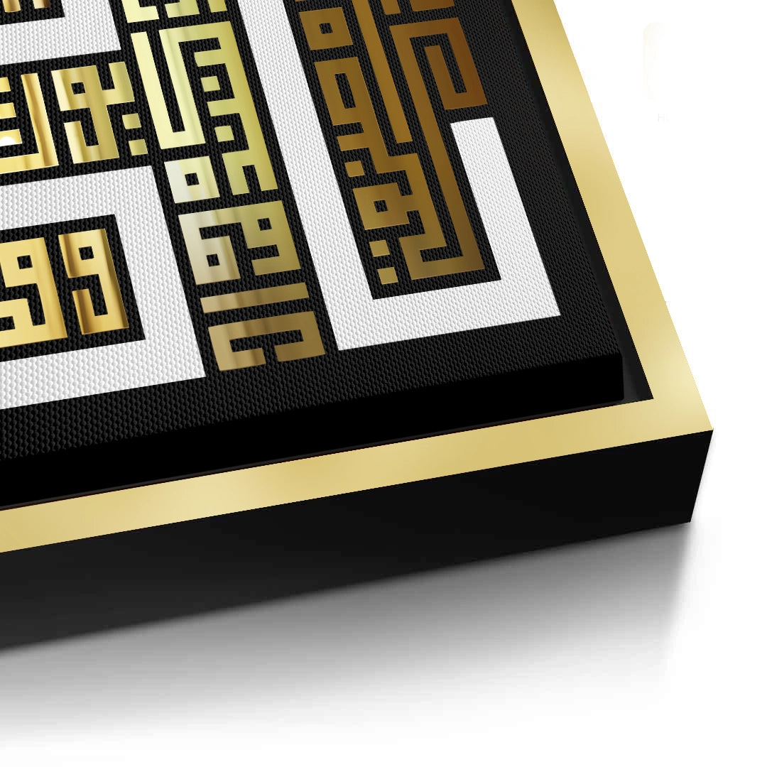 2Eternal Kufic - Canvas