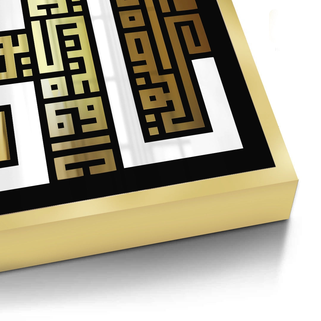 2Eternal Kufic - Fine Art