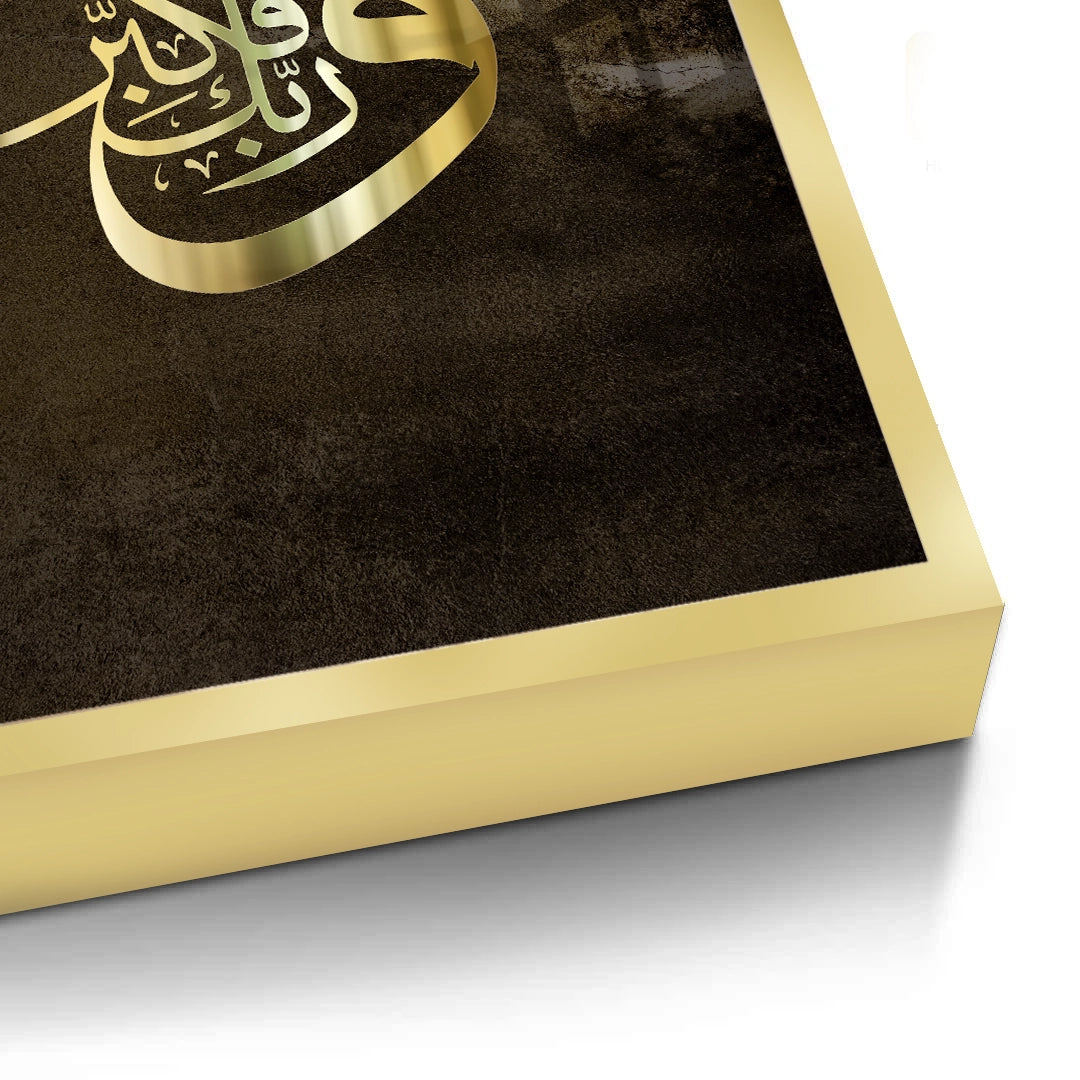 2Floating Arabic Script - Fine Art