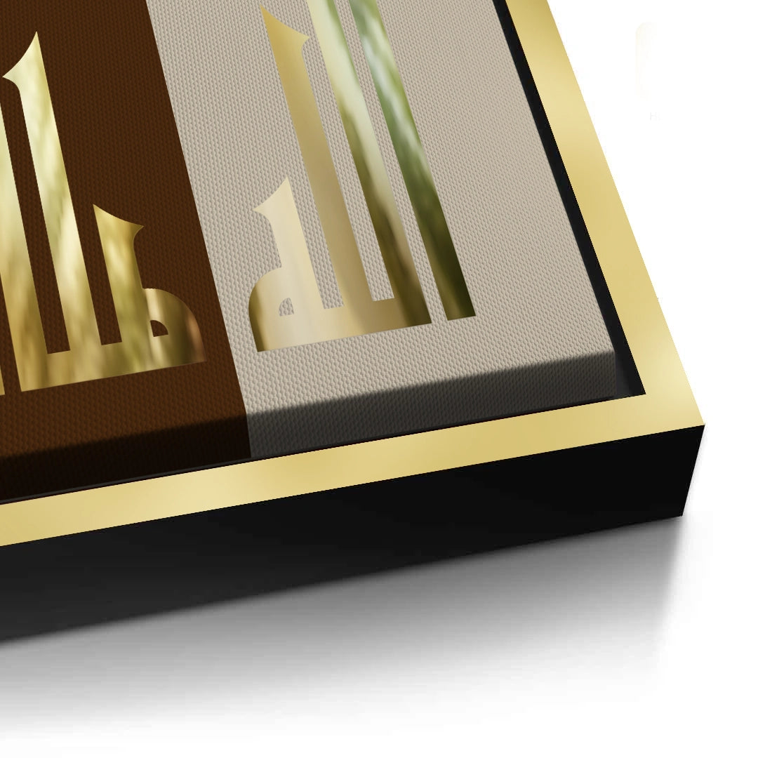 2Geometric Kufic Allah Arabic Calligraphy - Canvas