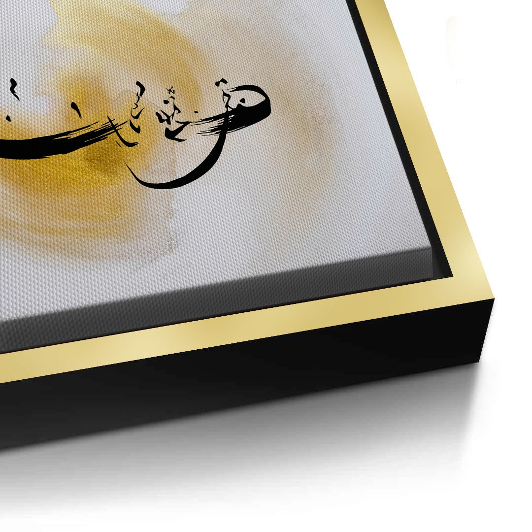 2Gold Swirl - Canvas