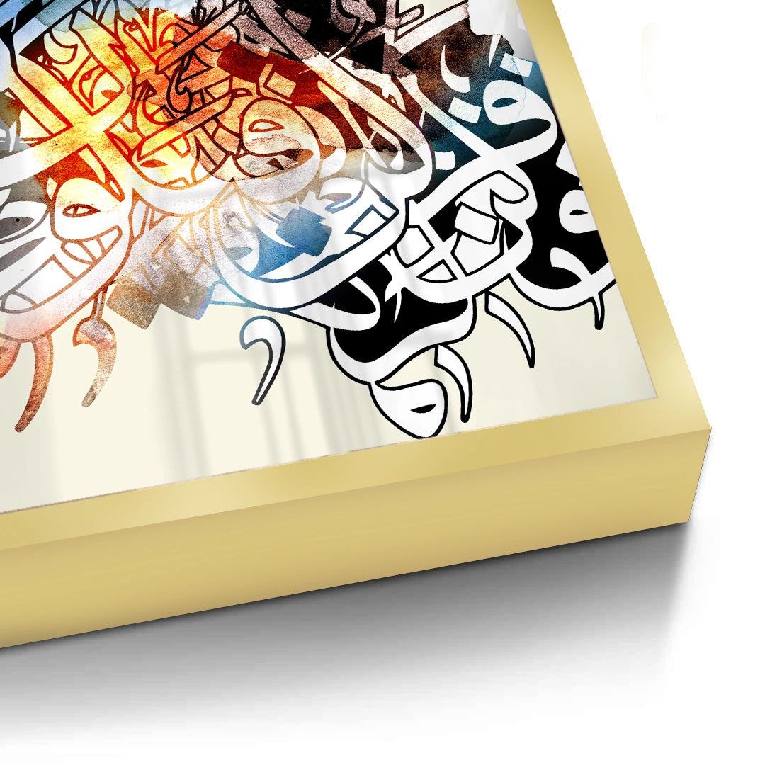 2Huroof Al-Wajd - Fine Art