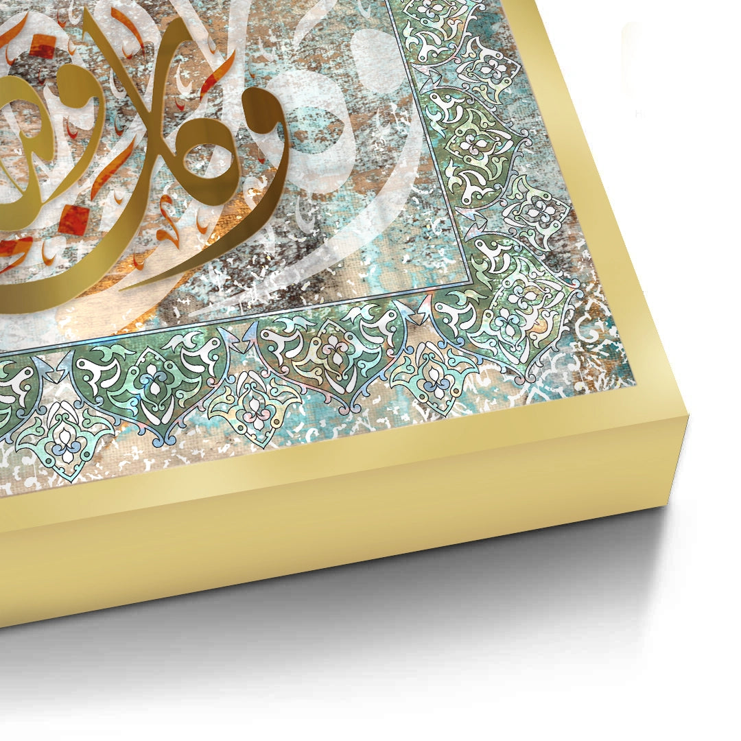 2Infinite Grace No. 1 - Fine Art