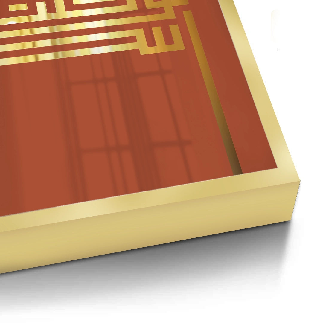 2I put my trust in Allah - Fine Art