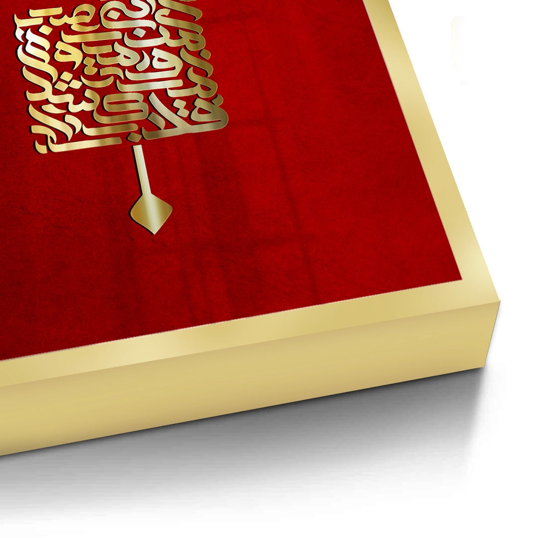 2Majestic Crimson Arabic Script - Fine Art