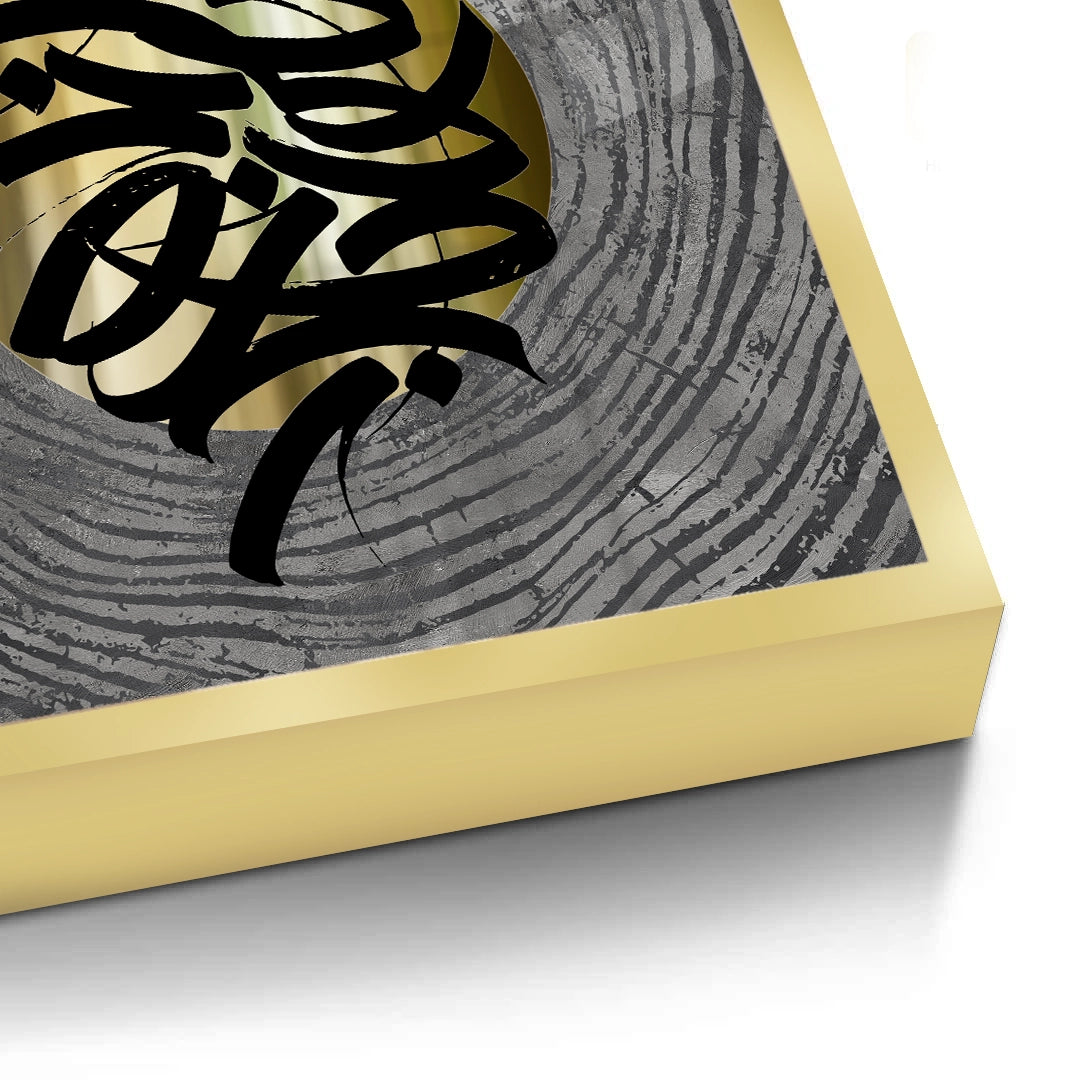 2Metallic Script Flow - Fine Art