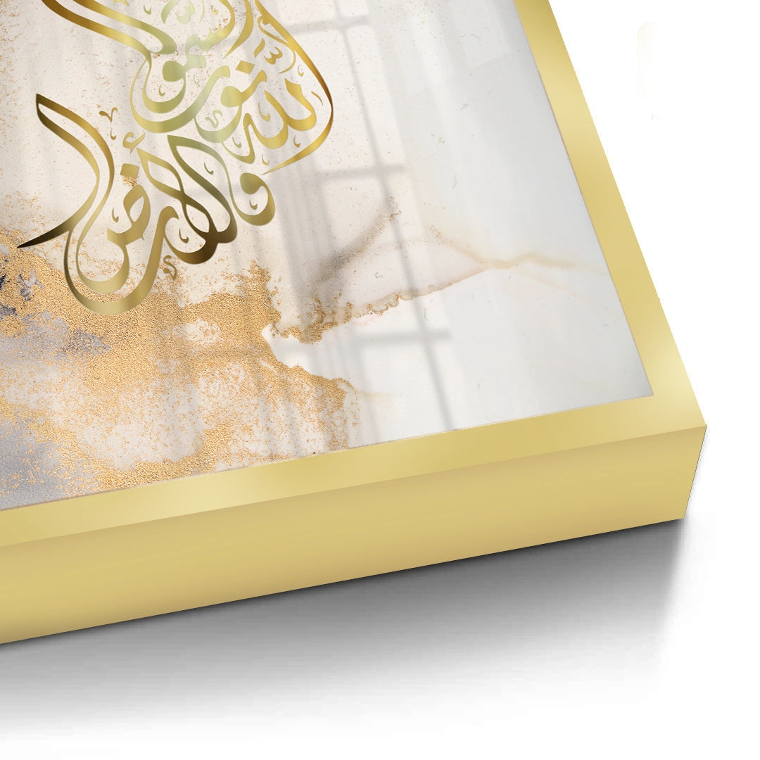 2SubhanAllah - Fine Art