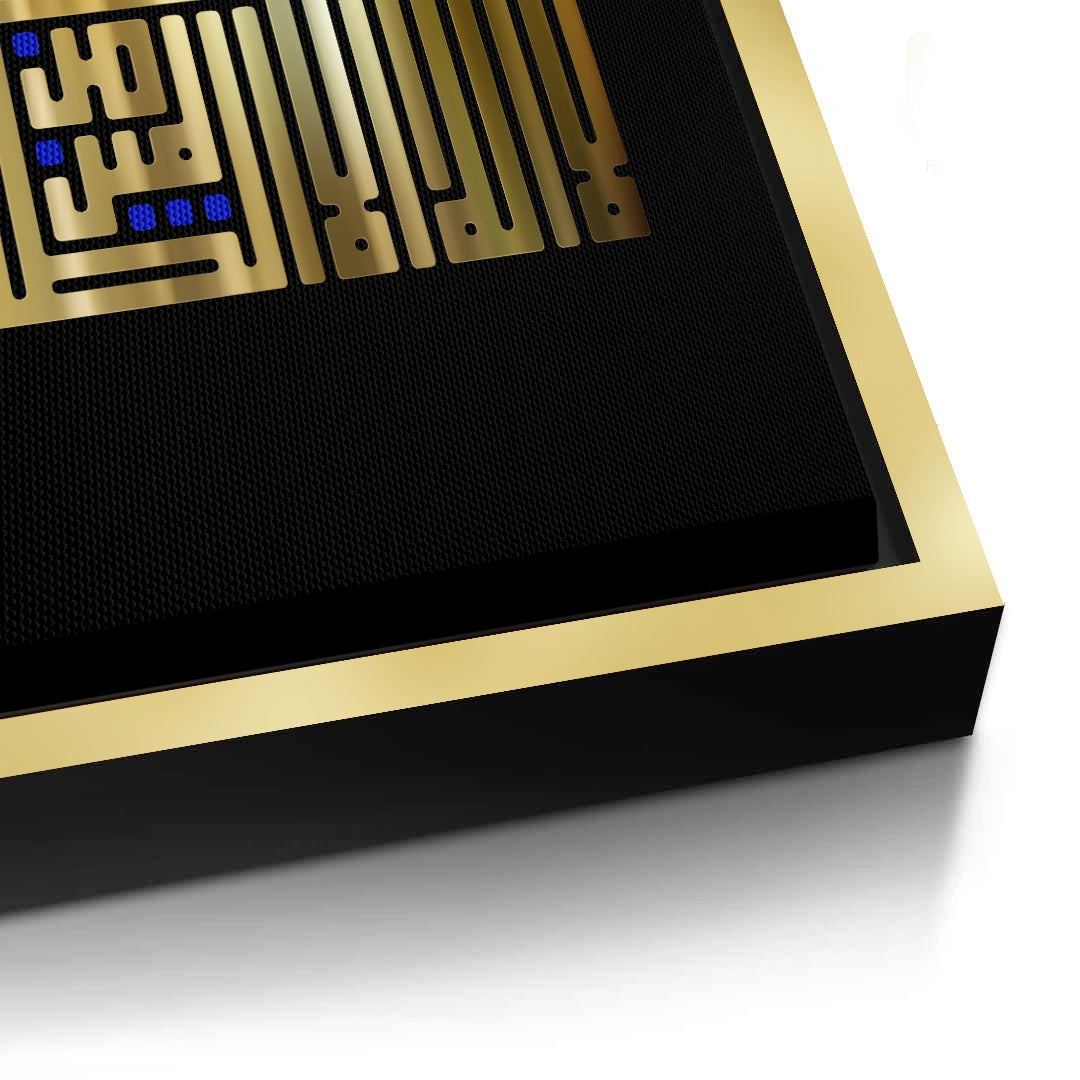 2The Geometric Kufic - Canvas