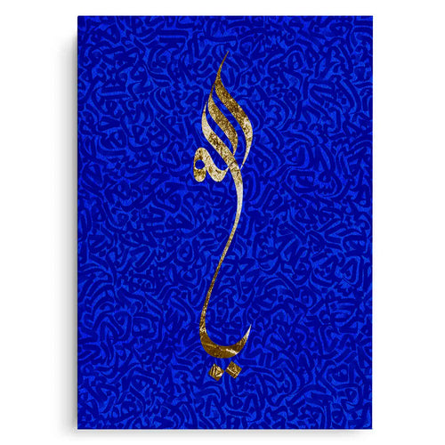 The Name of Majesty - Canvas