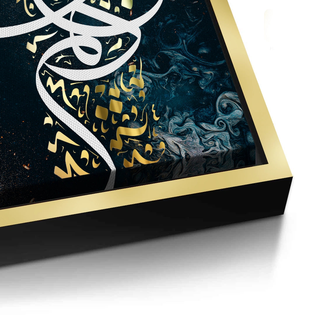 2Vibrant Flow - Canvas