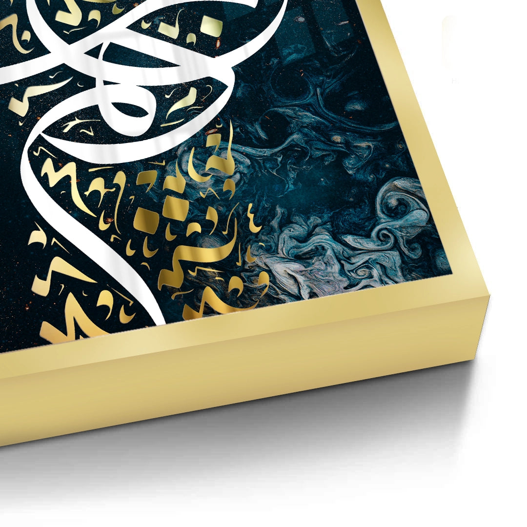 2Vibrant Flow - Fine Art