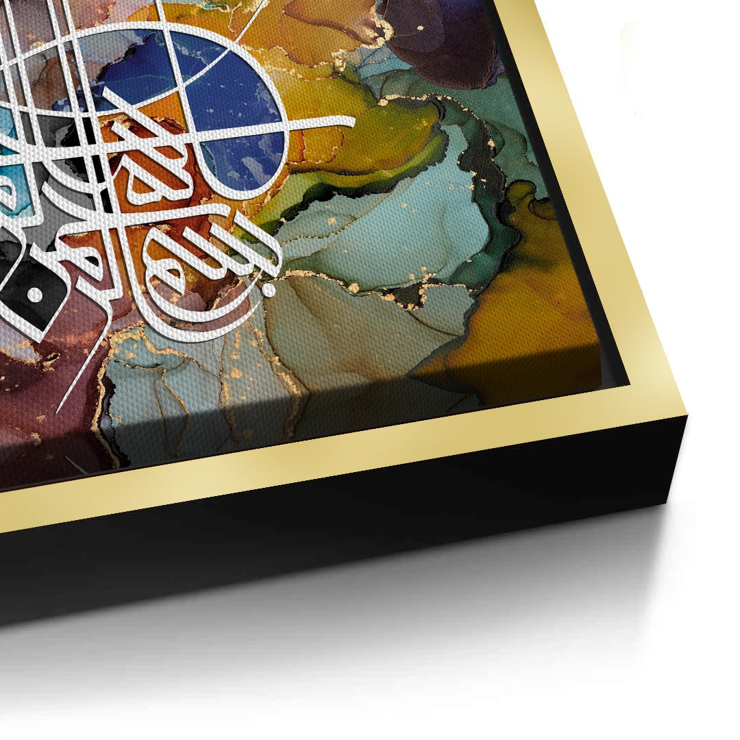 2Zen Brush Calligraphy - Canvas