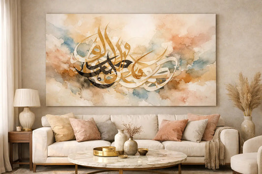 لوحات الخط العربي للجدران وكيف تختارها