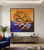ARABIC CALLIGRAPHY