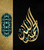 ARABIC CALLIGRAPHY