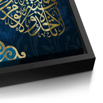 AYATUL KURSI - Modern Islamic - Canvas