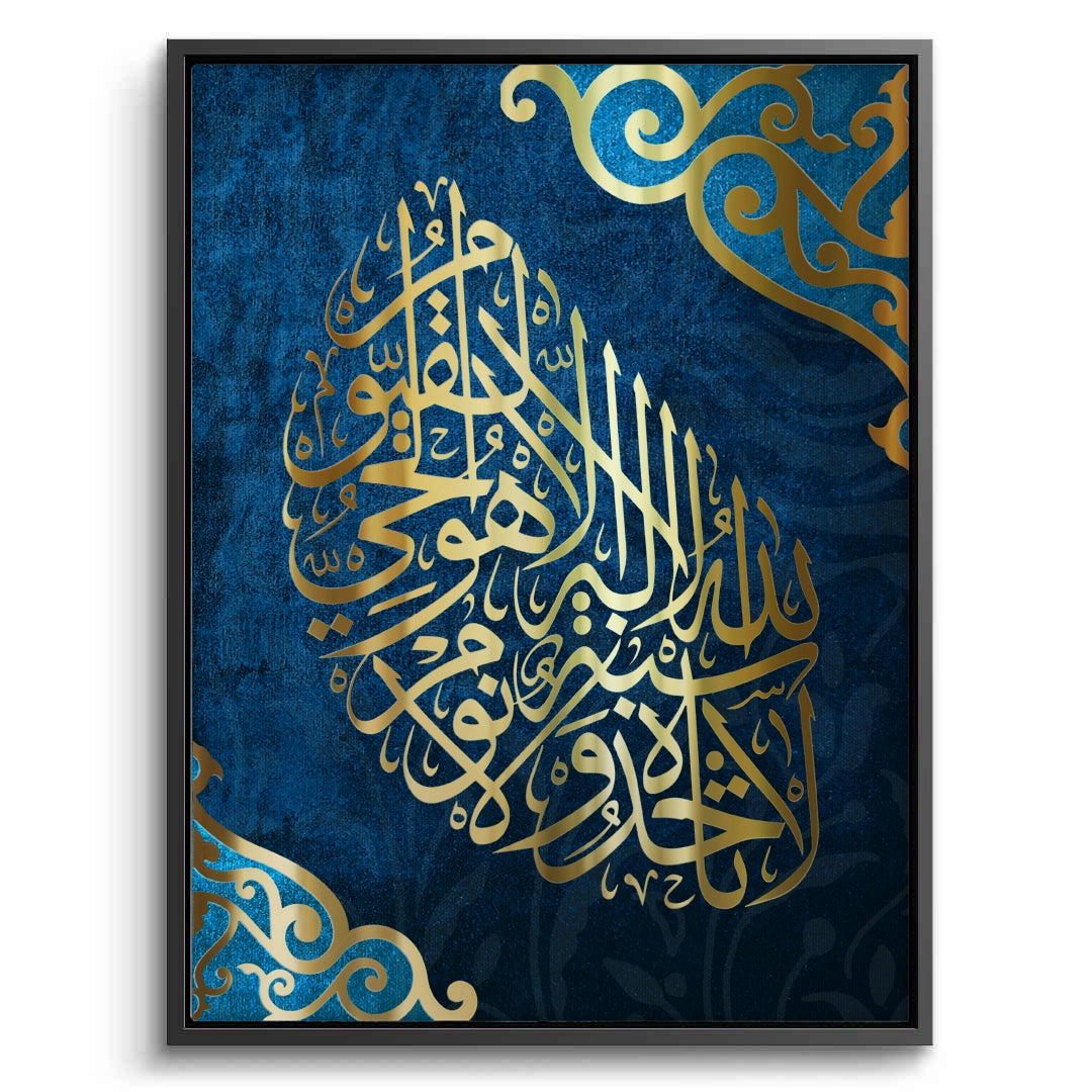 2AYATUL KURSI - Modern Islamic - Canvas