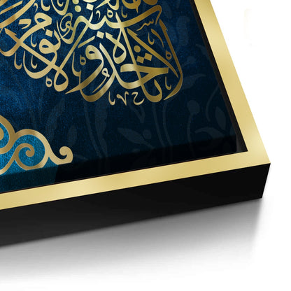 AYATUL KURSI - Modern Islamic - Canvas