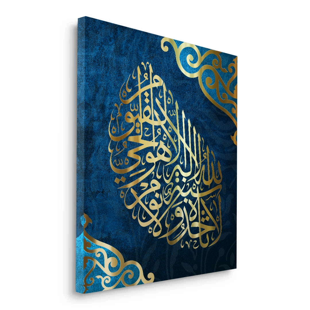 2AYATUL KURSI - Modern Islamic - Canvas