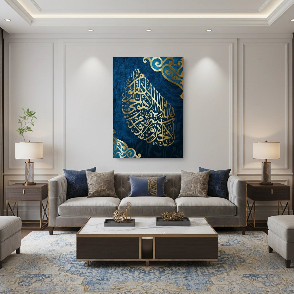 2AYATUL KURSI - Modern Islamic - Canvas