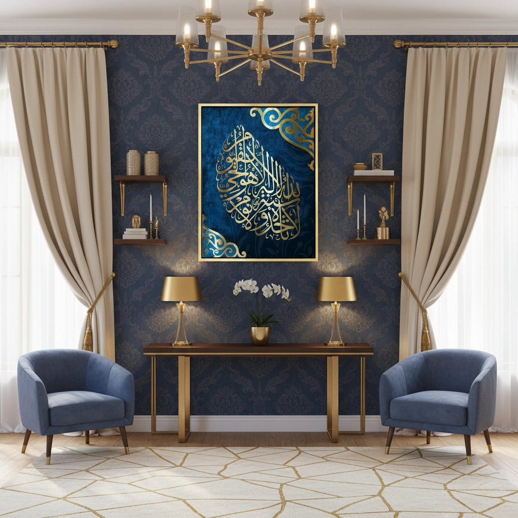 2AYATUL KURSI - Modern Islamic - Canvas