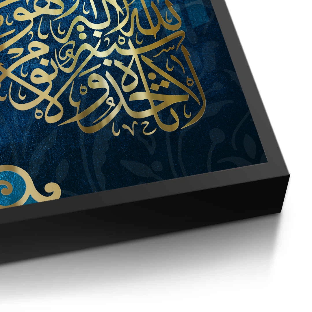 2AYATUL KURSI - Modern Islamic - Fine Art