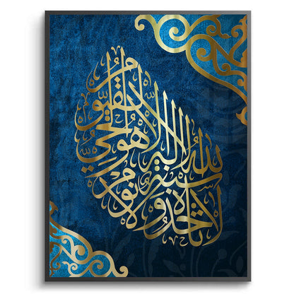 AYATUL KURSI - Modern Islamic - Fine Art