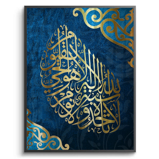 AYATUL KURSI - Modern Islamic - Fine Art