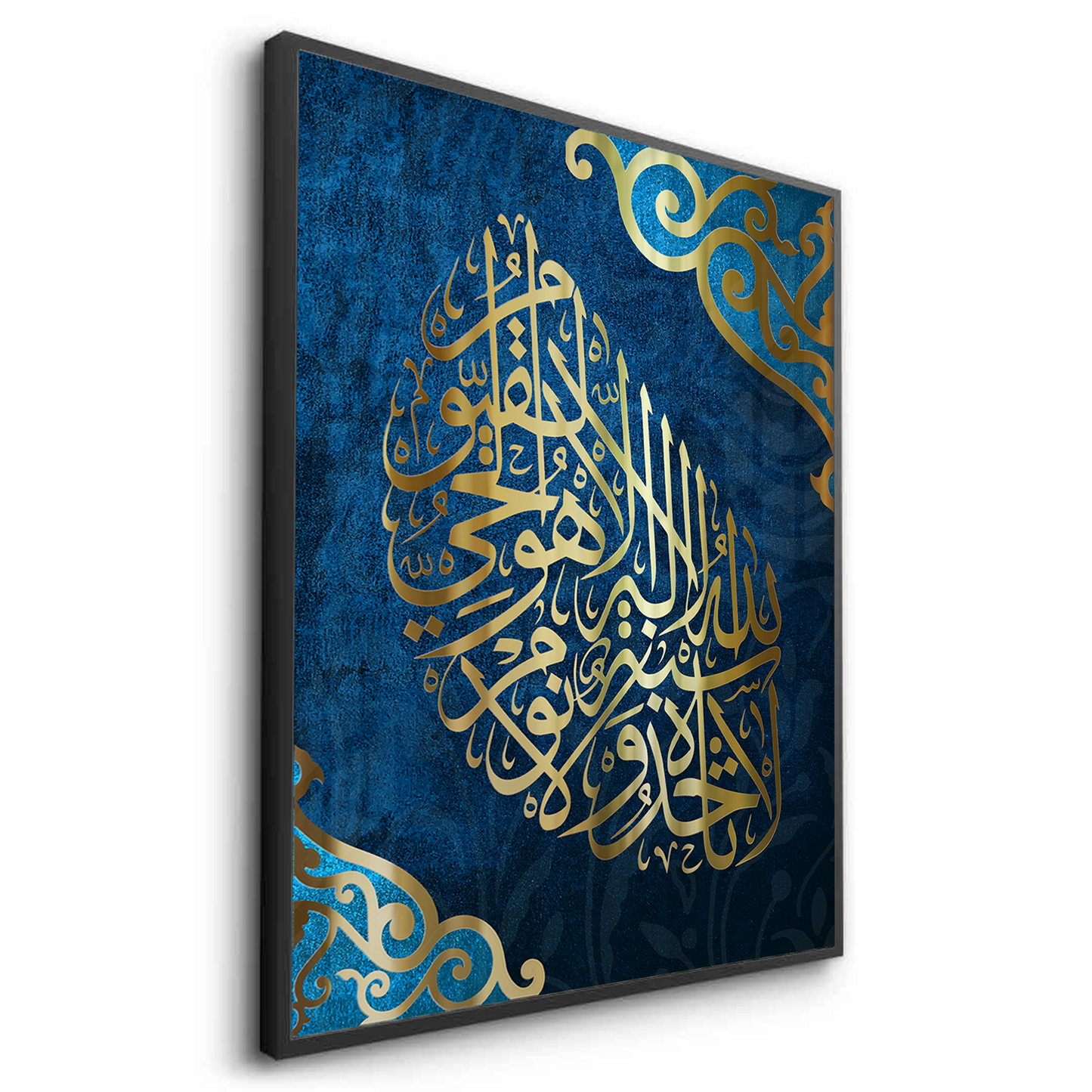 2AYATUL KURSI - Modern Islamic - Fine Art