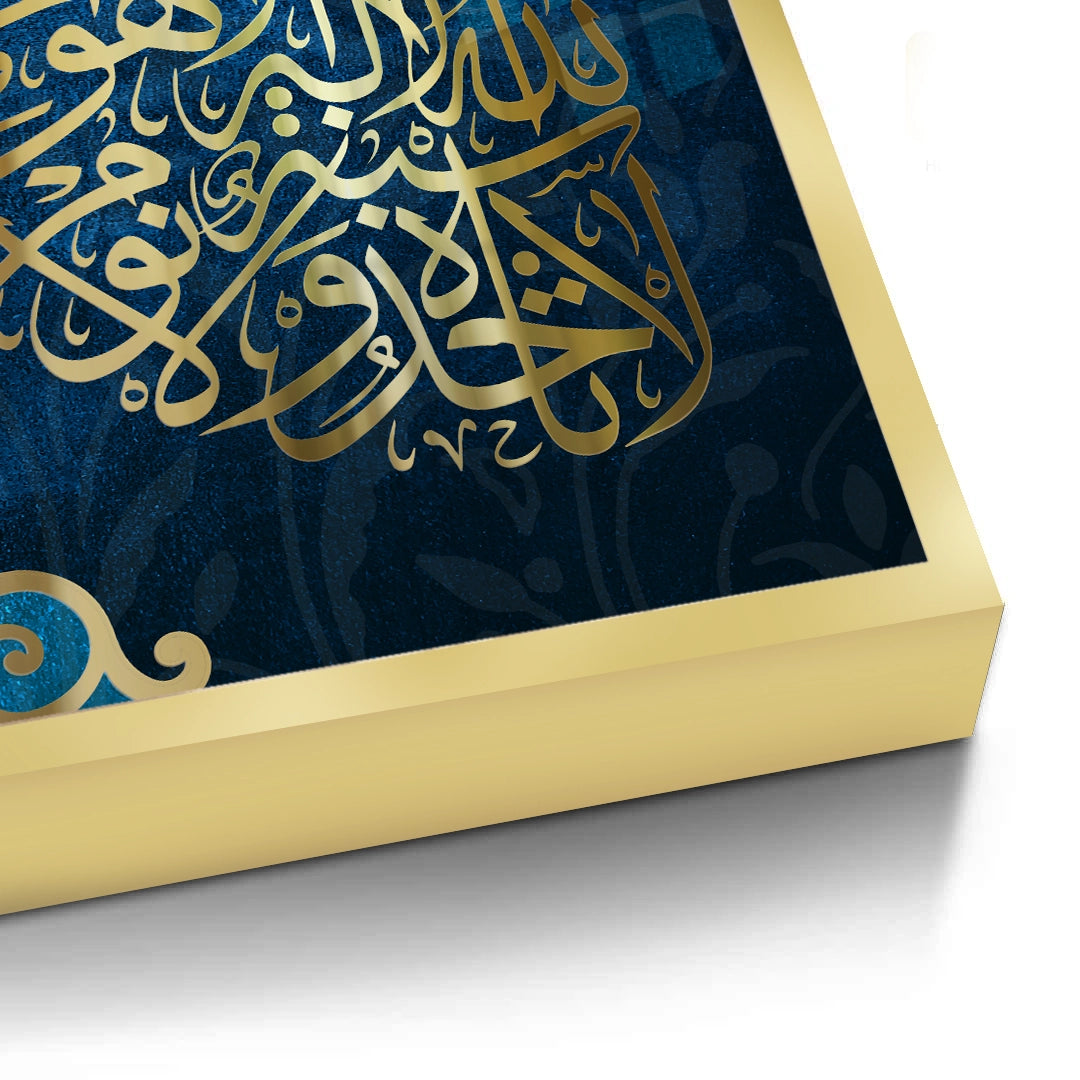 2AYATUL KURSI - Modern Islamic - Fine Art
