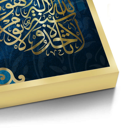 AYATUL KURSI - Modern Islamic - Fine Art