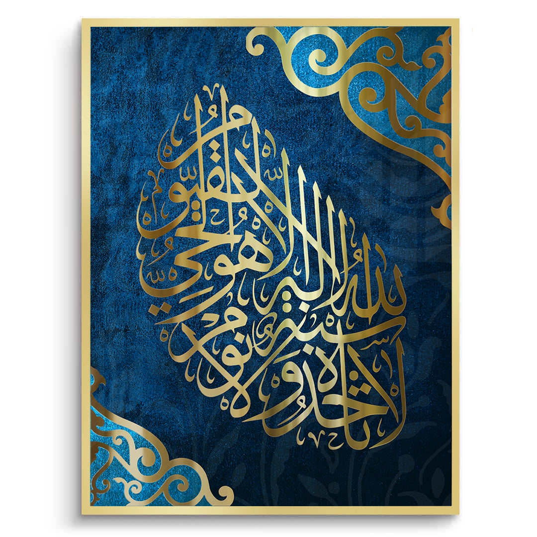 2AYATUL KURSI - Modern Islamic - Fine Art