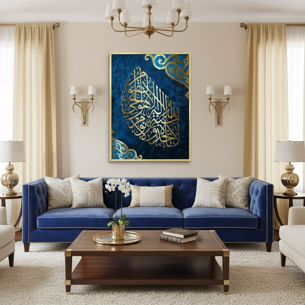 2AYATUL KURSI - Modern Islamic - Fine Art