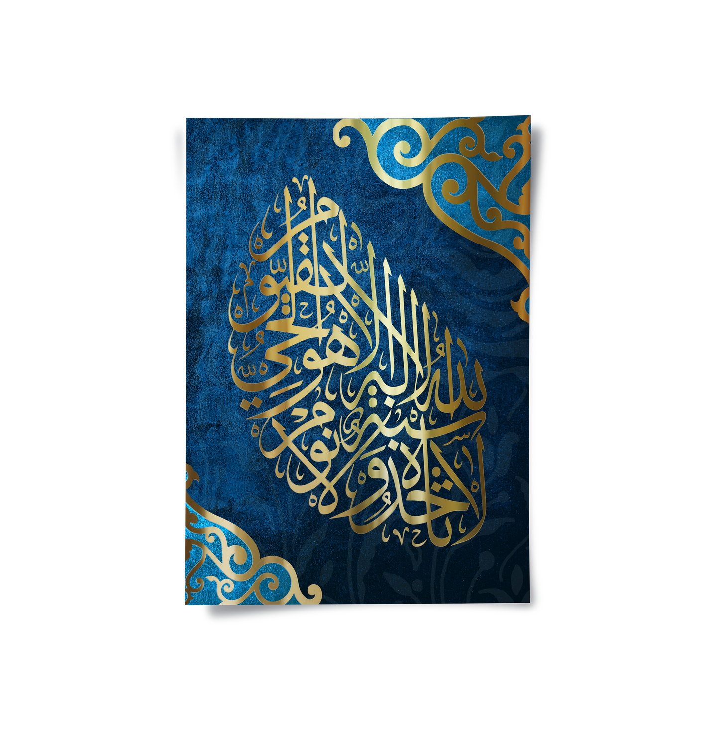 2AYATUL KURSI - Modern Islamic - Poster