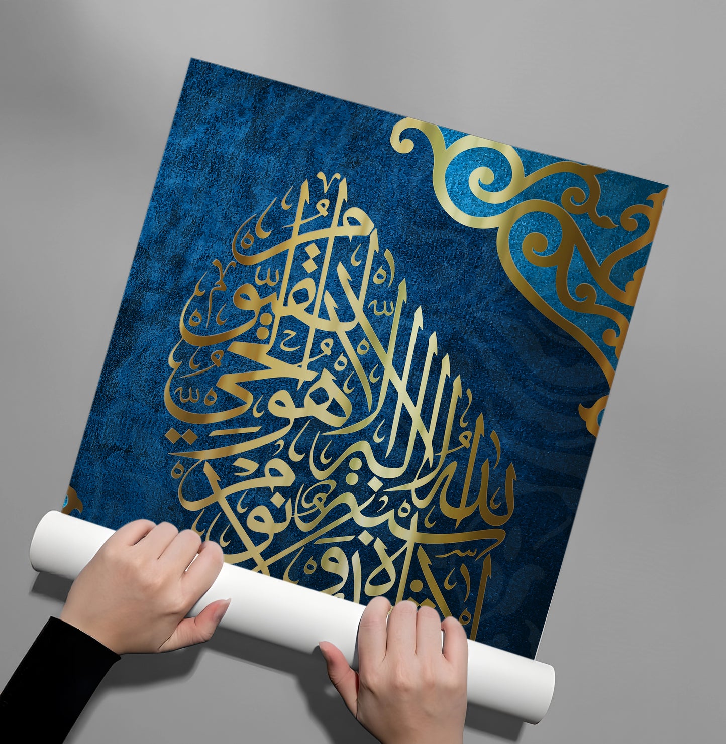 2AYATUL KURSI - Modern Islamic - Poster