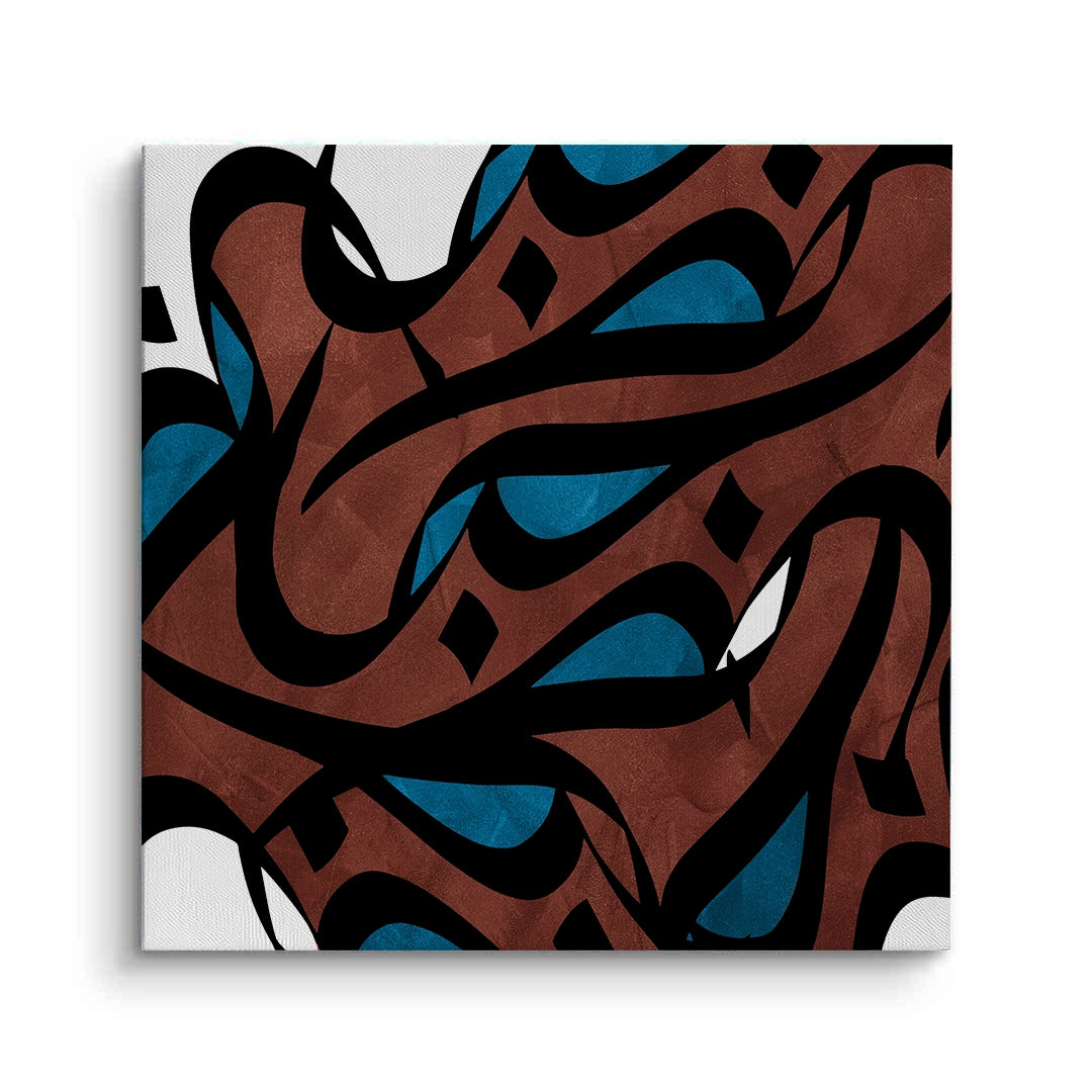 2Abstract Islamic Calligraphy - Canvas