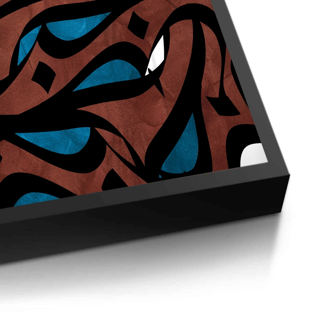2Abstract Islamic Calligraphy - Fine Art