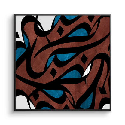 Abstract Islamic Calligraphy - Fine Art